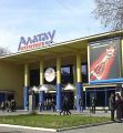Алатау кинотеатры 3D Алматы қаласы
