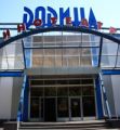 Родина кинотеатры Алматы қаласы