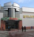Silk Way City 3D кинотеатры Алматы қаласы