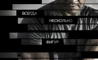 Дубляж (HD)